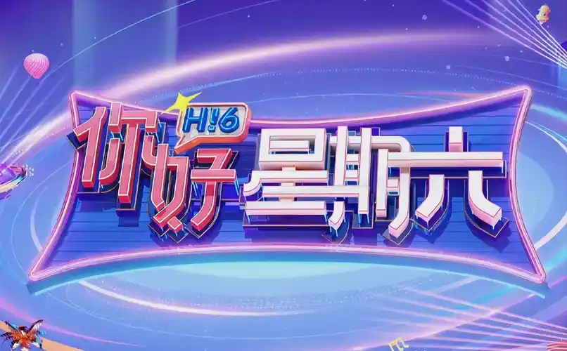 暗夜行者 海报轮播