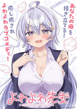 九州缥缈录 海报